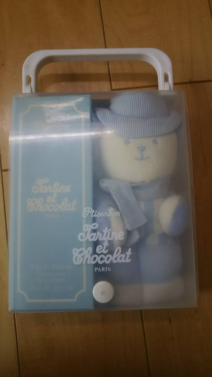 ジバンシー プチサンボン アンティーク ぬいぐるみ ネイルシール 香水なし_1