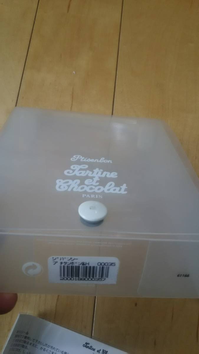 ジバンシー プチサンボン アンティーク ぬいぐるみ ネイルシール 香水なし_6