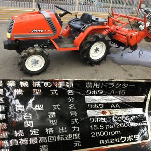 クボタ T3S 3.5馬力 培土機付き‼️