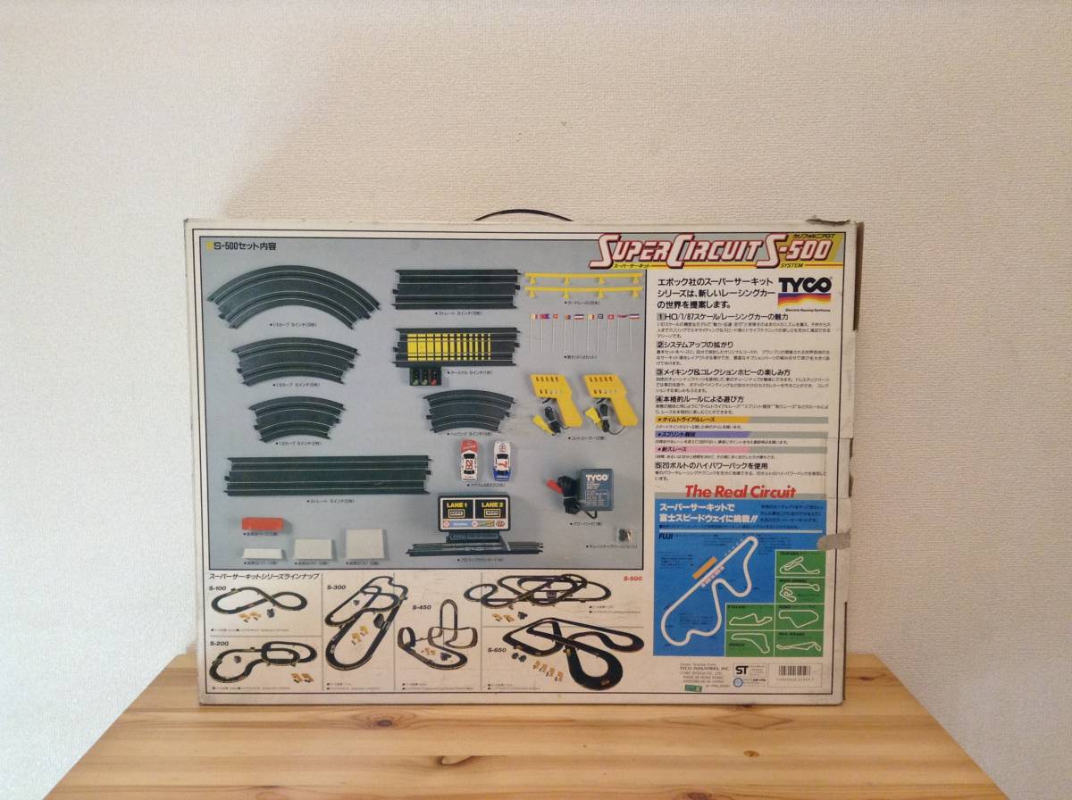 エポック社 TYCO スーパーサーキット S-500 カリフォルニアGT エポック