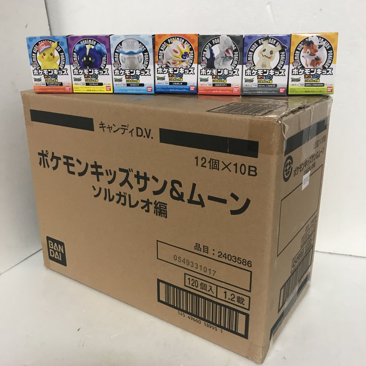 ポケモンキッズ サン＆ムーン 食玩王国オフィシャルウェブサイト 