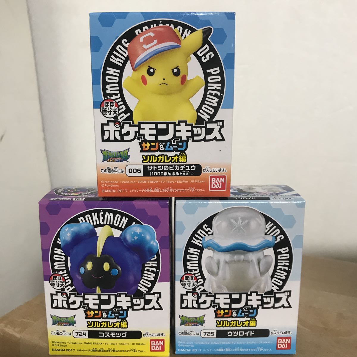ポケモンキッズ サン＆ムーン 食玩王国オフィシャルウェブサイト 