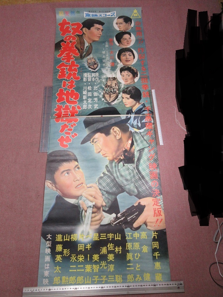あぶない刑事 DVD BOX 【2】 ,あぶない刑事DVDBOX2 【公式通販】