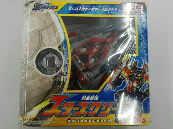 航空参謀スタースクリーム トランスフォーマー ギャラクシーフォース