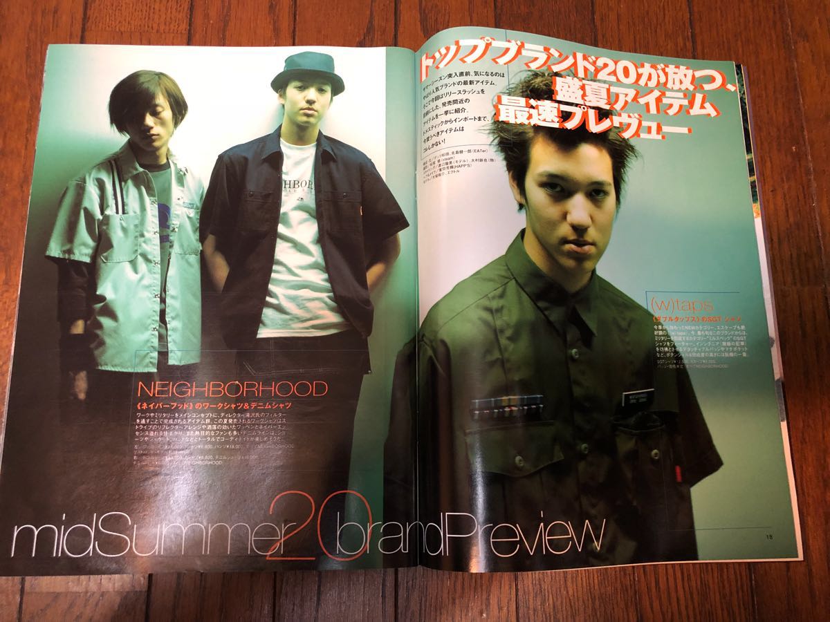 雑誌 アサヤン Asayan 村上淳 ムラジュン Wtaps ネイバーフッド ソフネット 清永浩文 千寿公久 男性 売買されたオークション情報 Yahooの商品情報をアーカイブ公開 オークファン Aucfan Com