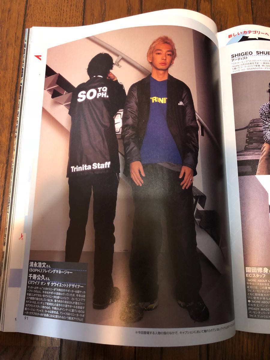 雑誌 アサヤン Asayan 村上淳 ムラジュン Wtaps ネイバーフッド ソフネット 清永浩文 千寿公久 男性 売買されたオークション情報 Yahooの商品情報をアーカイブ公開 オークファン Aucfan Com