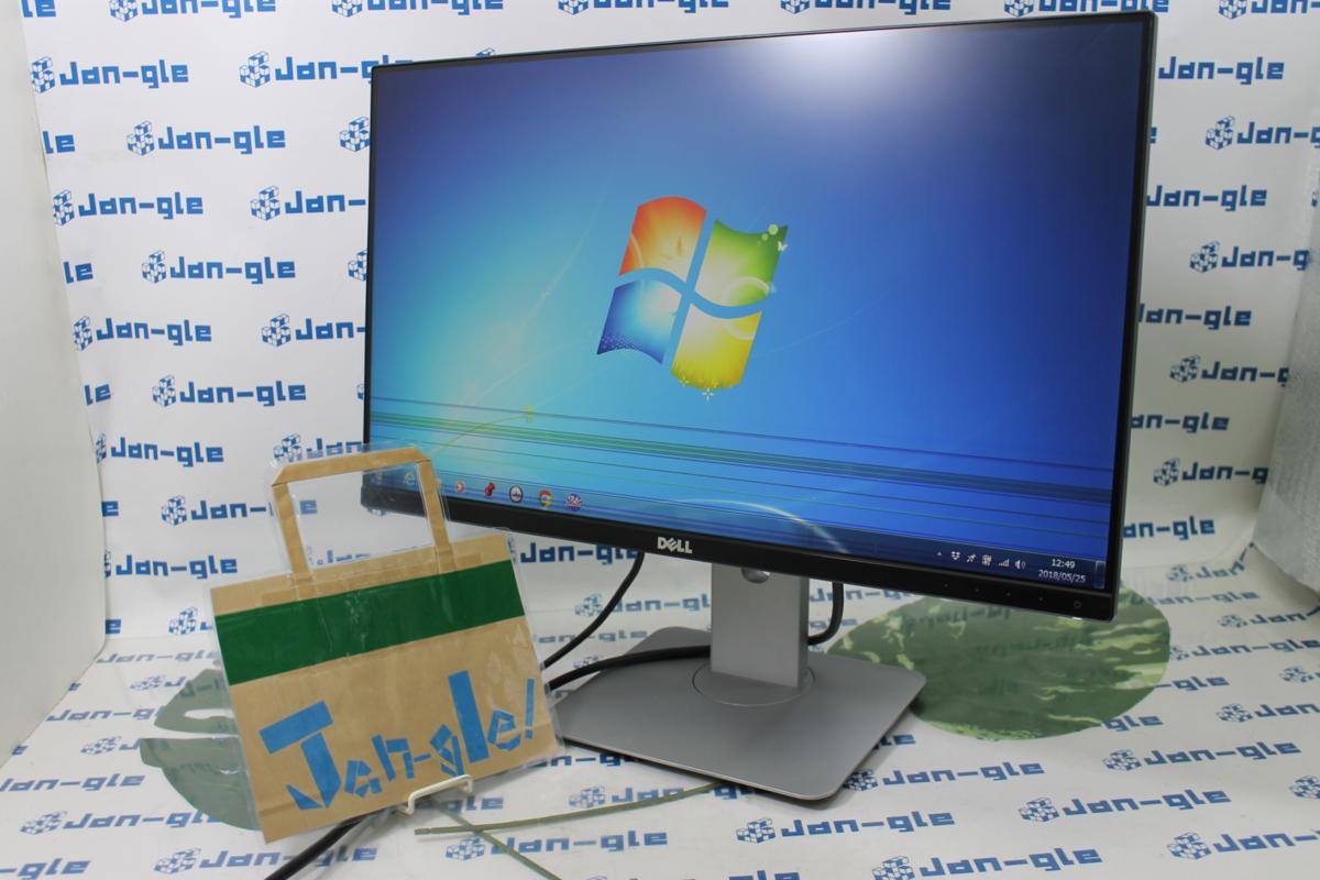 訳有り Dell Pcモニター 0w3xdx 24インチ 格安1円スタート 大画面 高さ調節 縦横回転可能 ノングレア液晶 R G 24インチ 売買されたオークション情報 Yahooの商品情報をアーカイブ公開 オークファン Aucfan Com