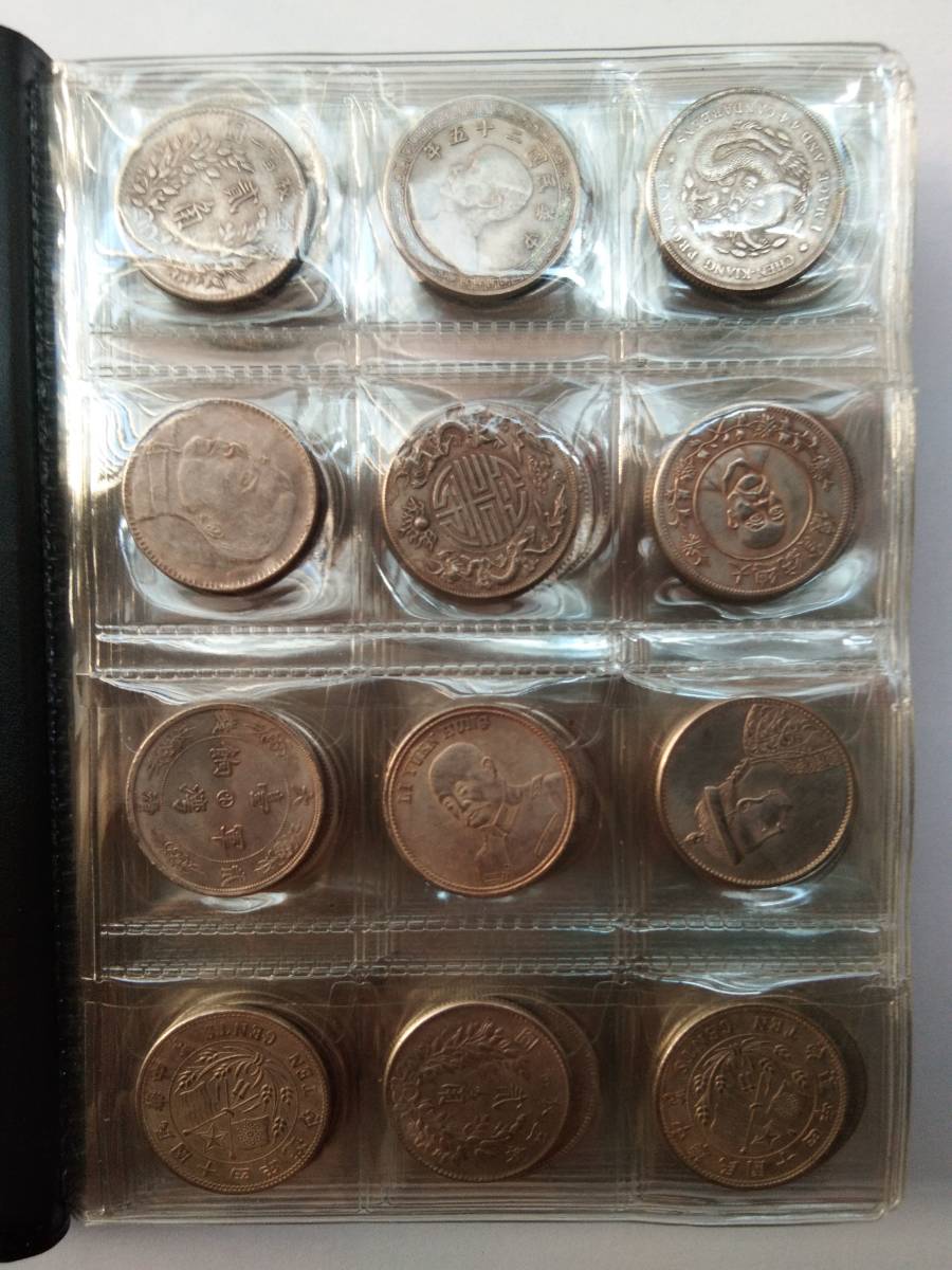 古銭 中国 貳角銀幣 全120枚 銅貨 量目753g 2607M0817 中国古銭 貳毫