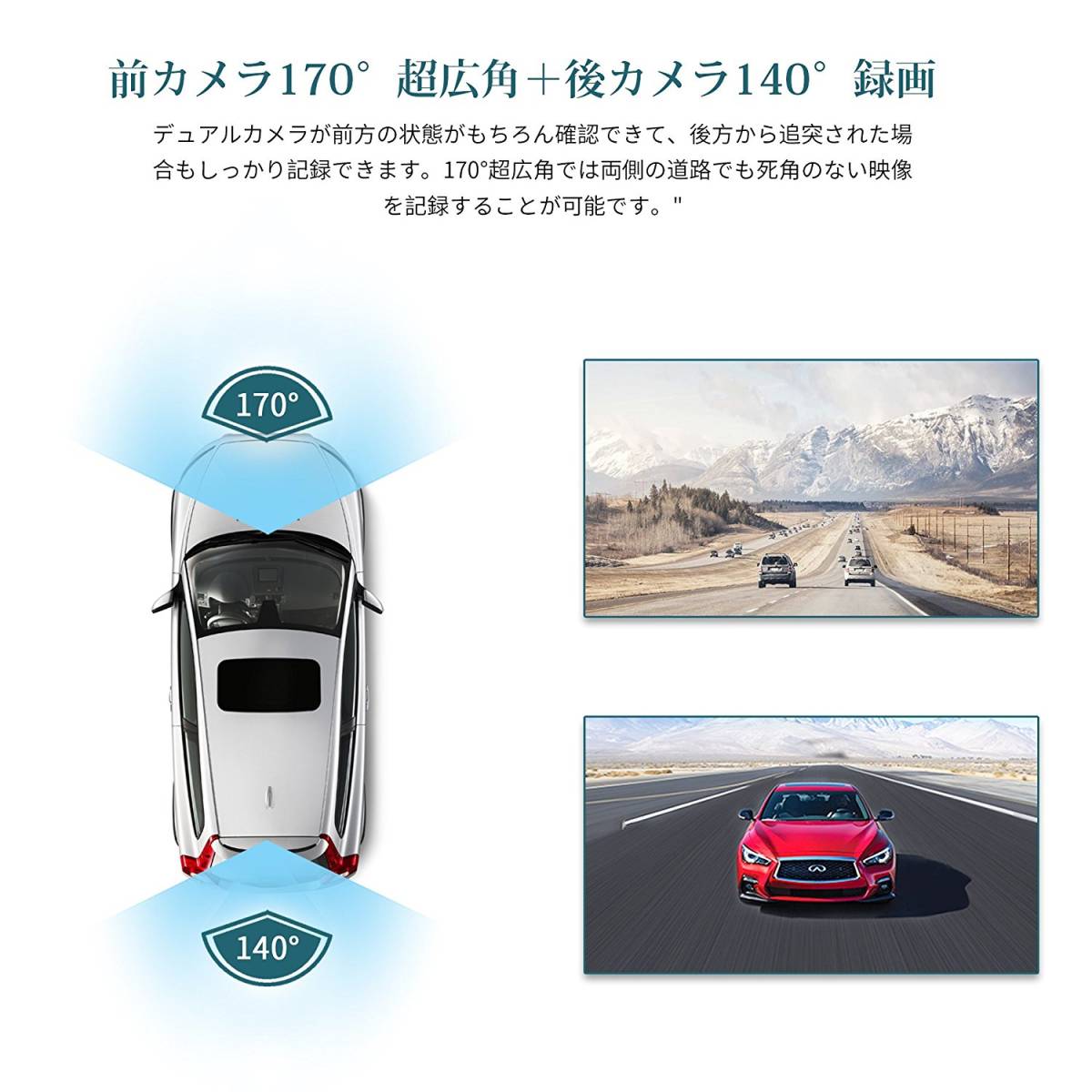 【開封品】デュアルドライブレコーダー Avolker 前後 2カメラ SONYセンサー/レンズ 1080PフルHD 1800万画素 WDR逆光補正