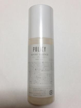 POLICY リポソーエッセンス150ml ポリシー 化粧品 ポリシー リポソー