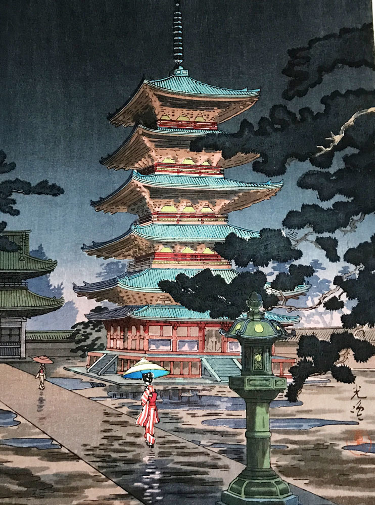 土屋光逸 「奈良・法隆寺」 昭和十三年（大判）　木版画（優）◇川瀬巴水・吉田博