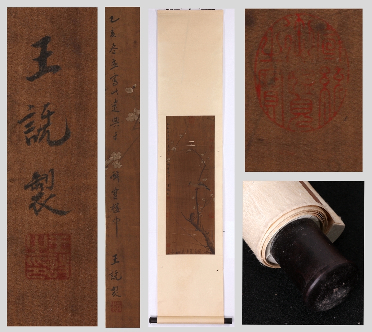 掛軸 肉筆絹本 北宋画家「王洗（1036-？）花鳥図」 時代保證 Chinese