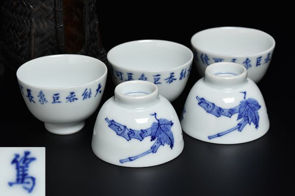 煎茶器 煎茶道具 京焼 平安 京焼煎茶道具茶器茶具 煎茶碗 青