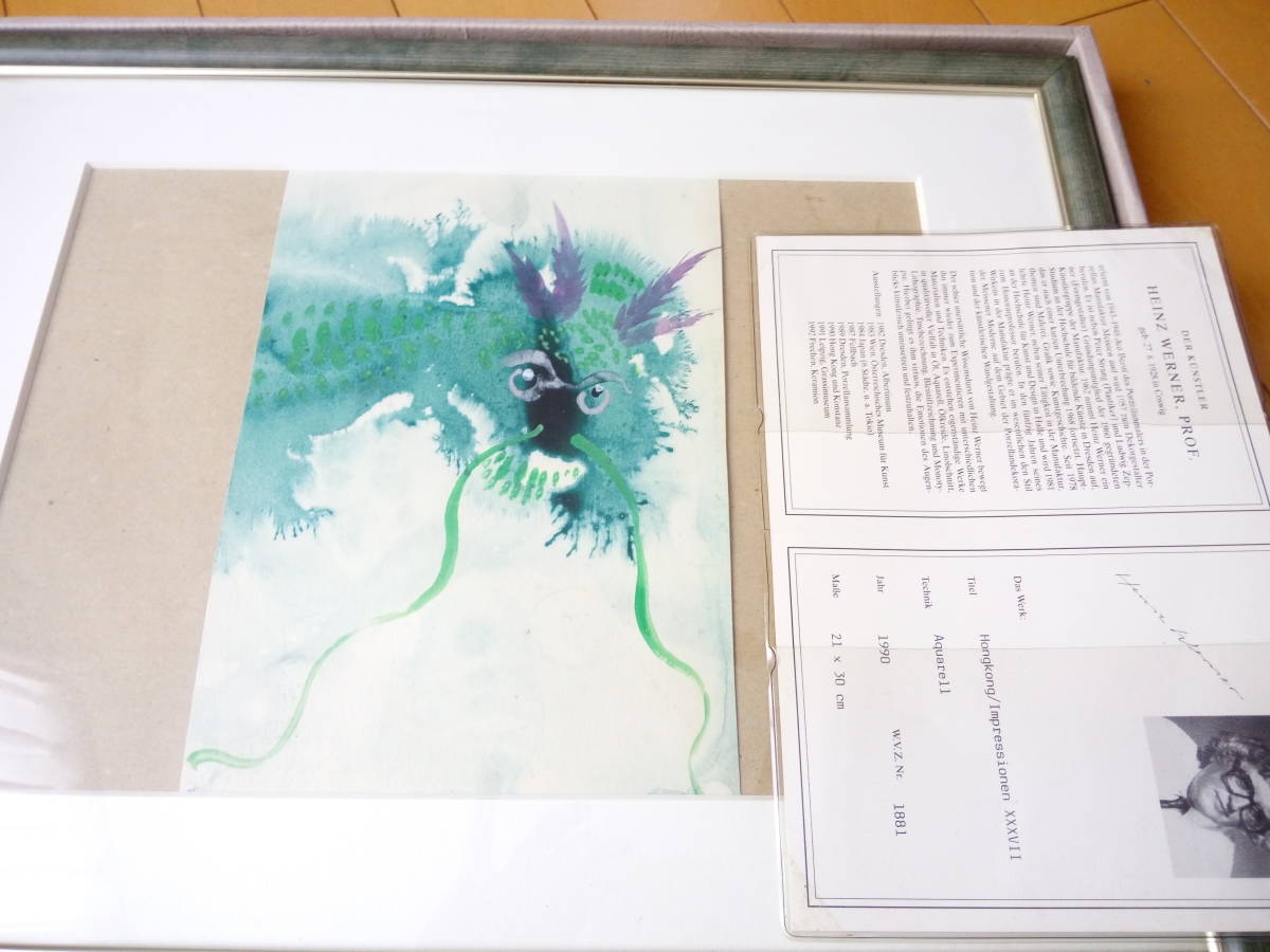 マイセンハインツ.ヴェルナー水彩原画 マイセン ハインツヴェルナー