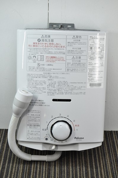 中古□2014年製 パロマ ガス湯沸器 都市ガス 12A 13A PH-5BV-1 Paloma 