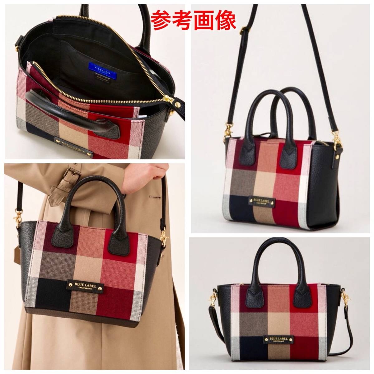 ご購 美品 ブルーレーベル クレストブリッジ レザー使用 チェック柄 