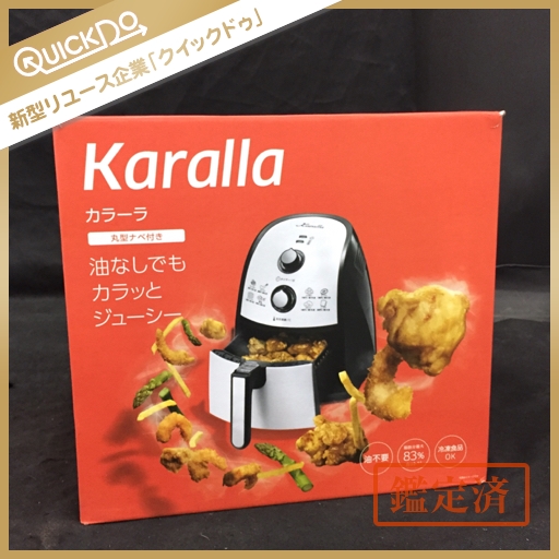 2481 新品同様 未使用 ショップジャパン Karalla カラーラ TXG-DS14-1