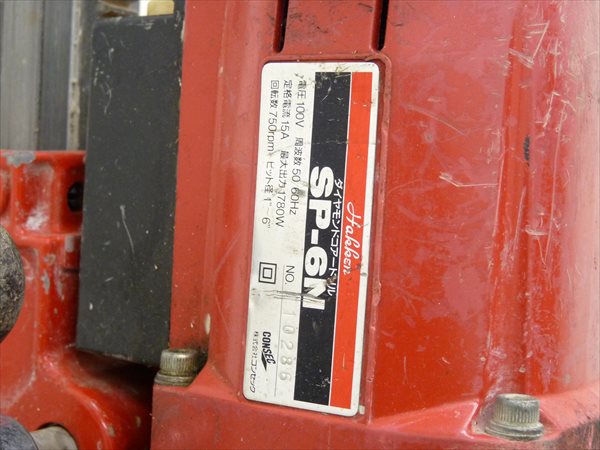 ダイヤモンドコアドリル コンセック Hakken 狭あい用コアドリル