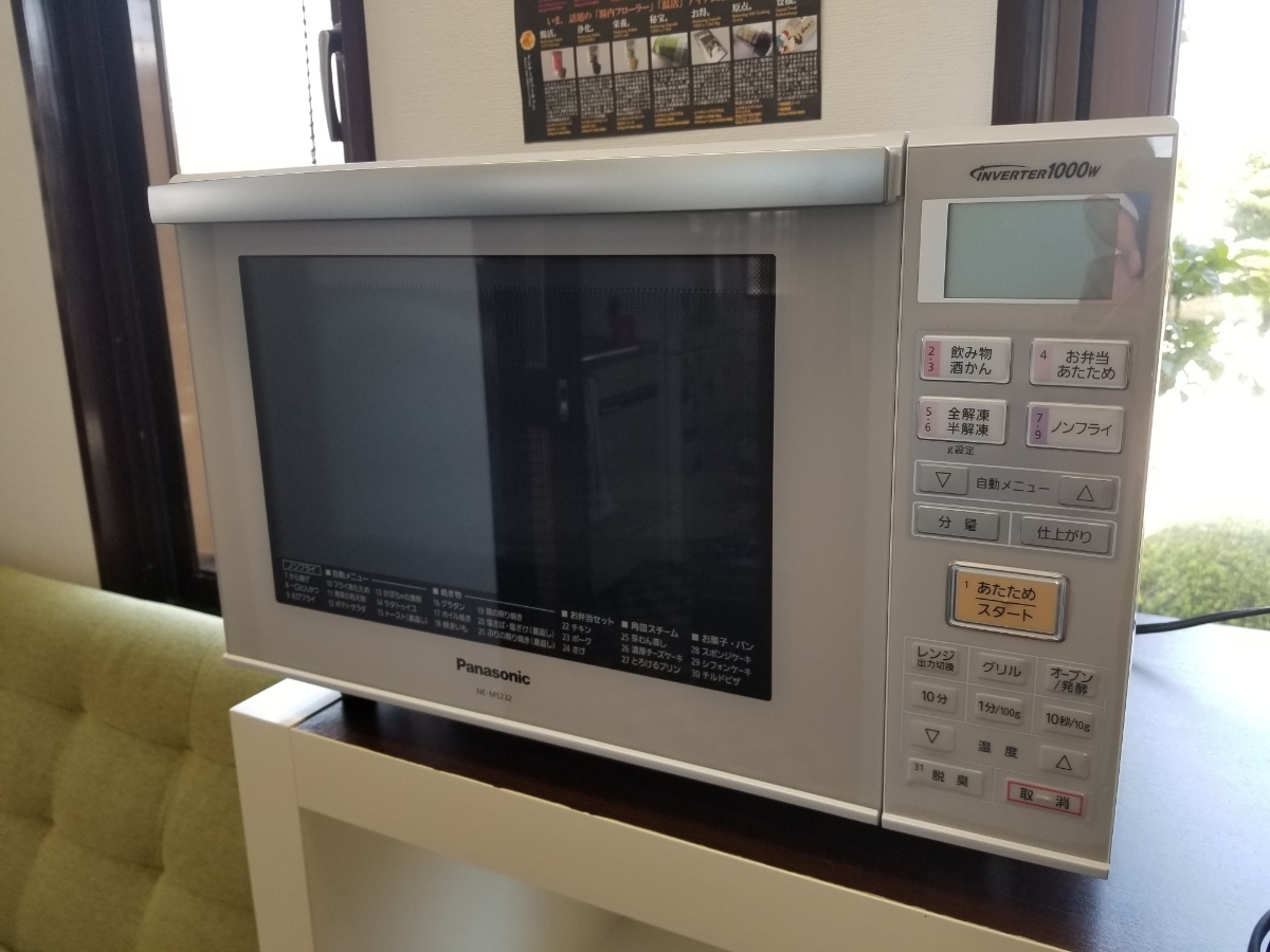 パナソニック オーブンレンジ エレック 26L ブラック NE-MS264-K 訳