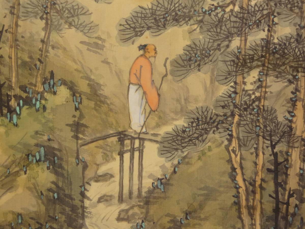 日高鉄翁 鑑定 日本画・在銘【碧山】 筆 設色松谿