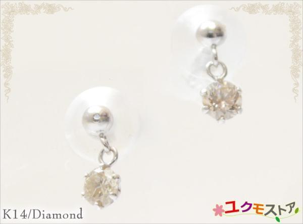 送料無料】K14WG イエロー ブラウン 系 ダイヤモンド スタッド ピアス