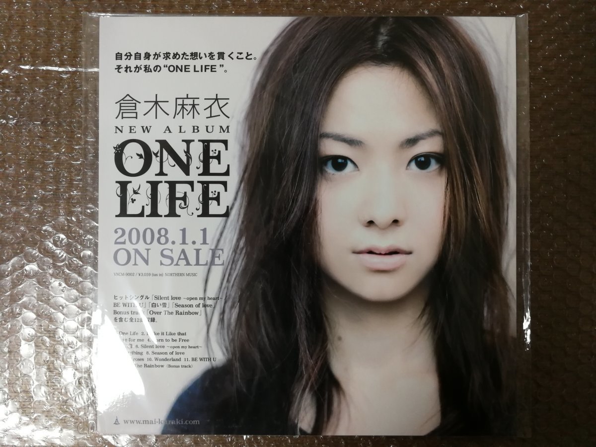 非売品】 倉木麻衣 告知 POP ポップ ONE LIFE タレントグッズ 人