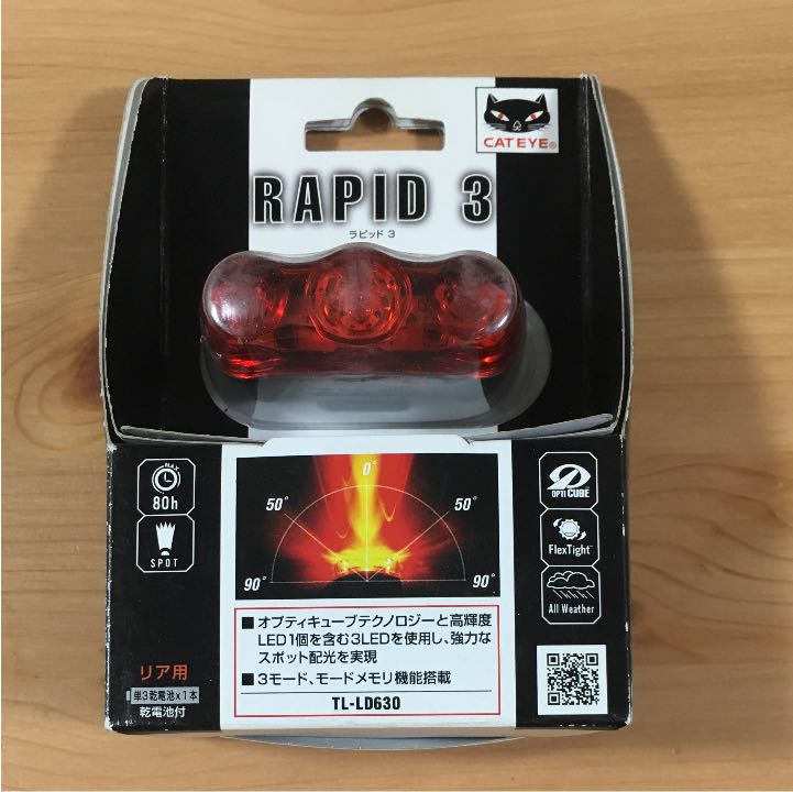 キャットアイ RAPID3 TL- LD630_1