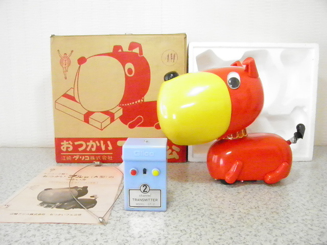 せっかちくん箱付き せっかちくん グリコの懸賞品 【非売品】 昭和 