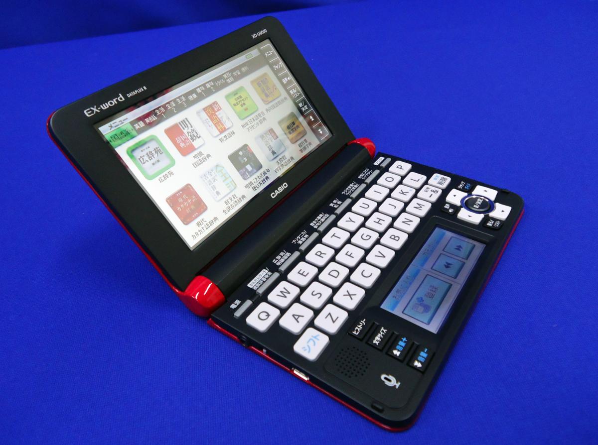 ♪激安!美品 CASIO カシオ 電子辞書 生活教養モデル Ex-word ♪激安!美品 CASIO カシオ 電子辞書 生活教養モデル Ex-word