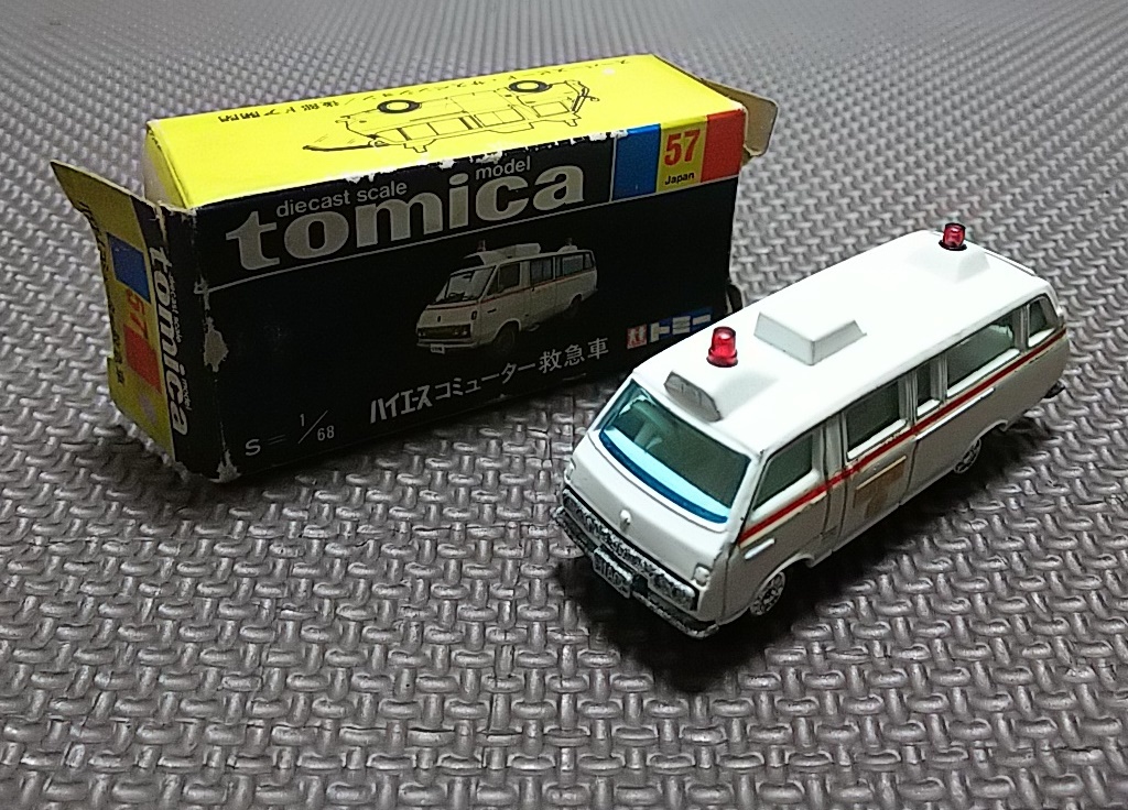 Me910】1/68 トミカ 黒箱 57 ハイエース コミューター救急車 絶版希少品