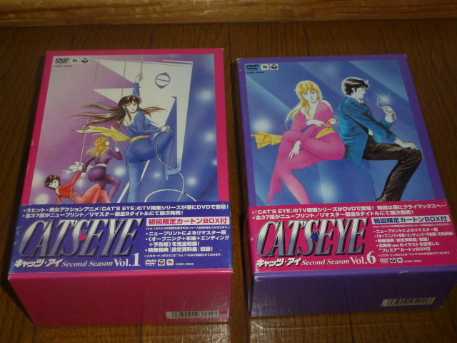 キャッツ・アイ CAT'S EYE DVD-BOX SEASON 1 全9巻 キャッツアイ CAT'S