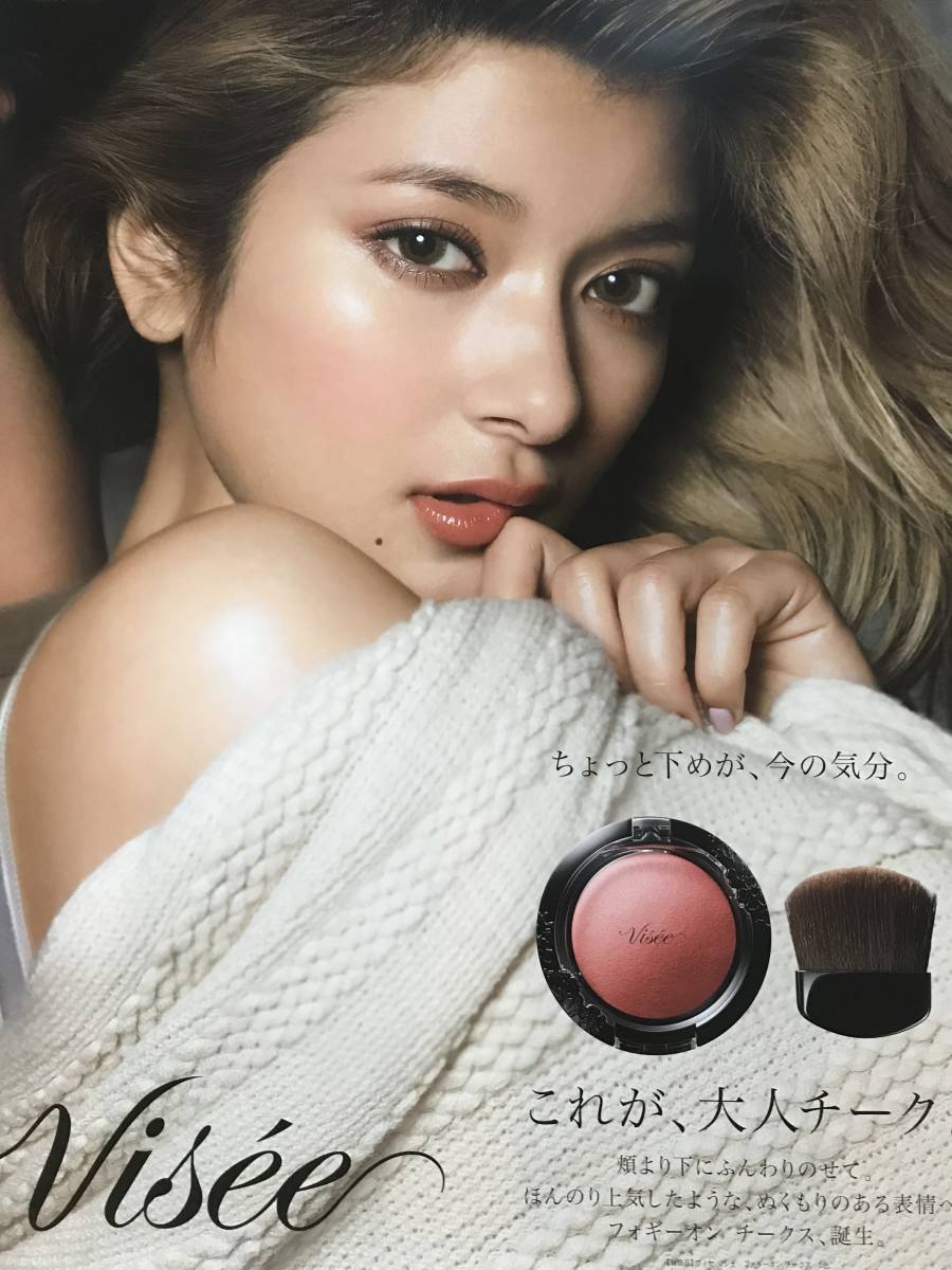 ローラ コーセー Kose Visee B１特大サイズポスター ら行 売買されたオークション情報 Yahooの商品情報をアーカイブ公開 オークファン Aucfan Com