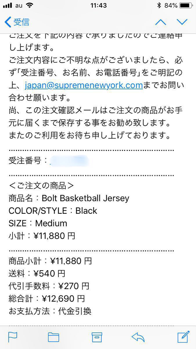 Supreme Bolt Basketball Jersey medium black 18ss Mサイズ 黒 タンク