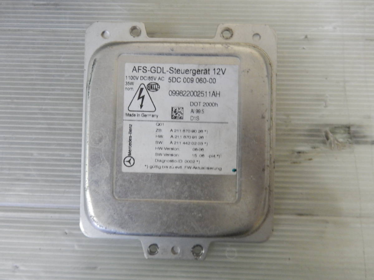 W211 後期 Eクラス 純正HIDバラスト コンピューター Compatible ベンツ W211 Eクラス 純正 HID キセノン ヘッドライト 左