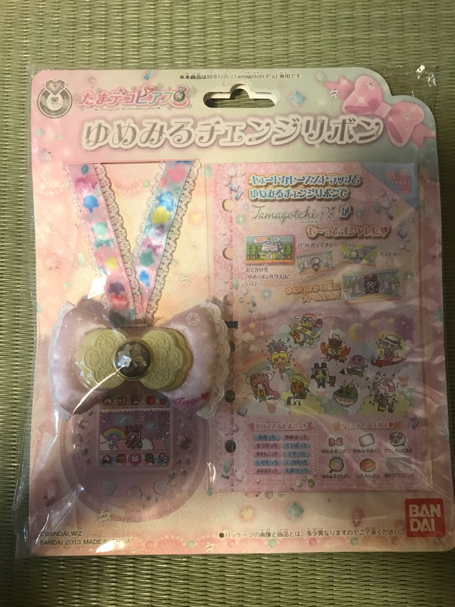 たまごっち たまデコピアス 新品未開封 ゆめみるチェンジリボン
