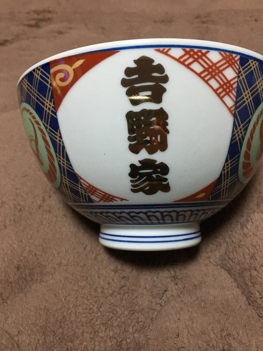2026年最新吉野家 - メルカリ オレンジドリーム号BOX 牛丼6袋+吉野家
