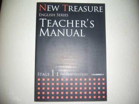 NEW TREASURE ENGLISH SERIES Stage1 Second Edition Teacher's Manual