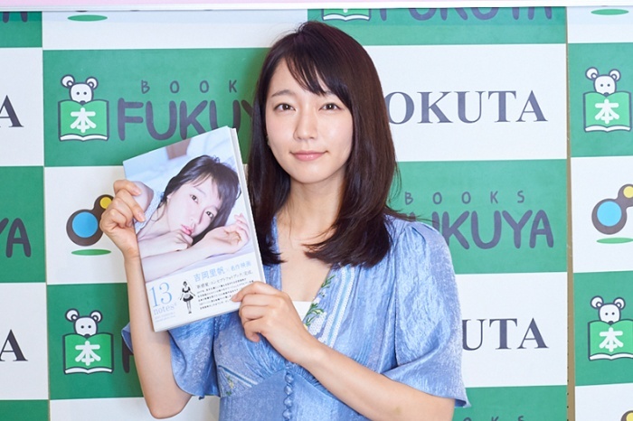 吉岡里帆 コンセプトフォトブック 「13 notes#」 初版 帯付き/美品(や