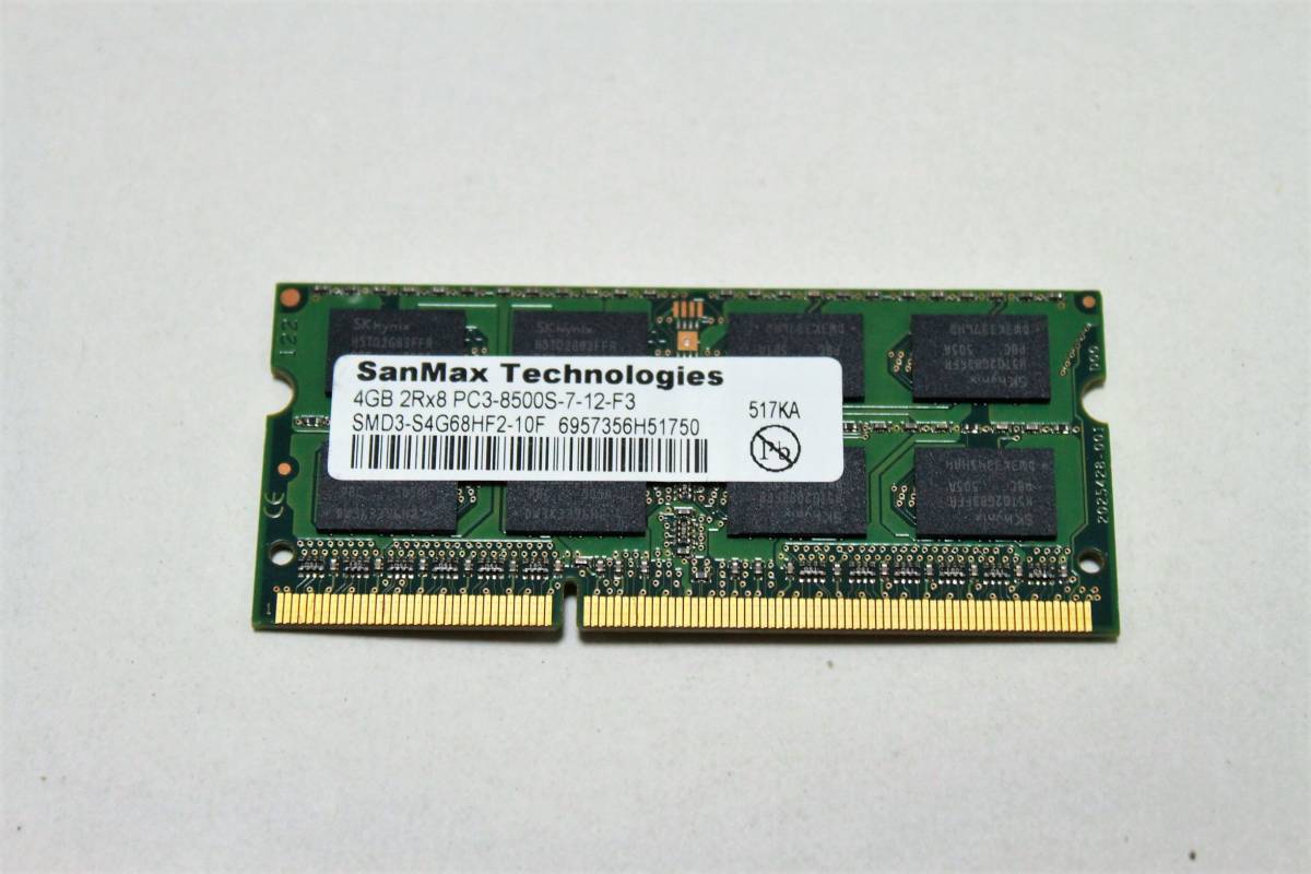 SanMax 4GB DDR3メモリ 1066MHz 204ピン SanMax 4GB DDR3メモリ
