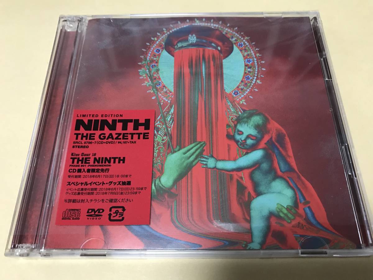 NINTH(初回生産限定盤)(DVD付): 新譜CD+DVD!!THE GAZETTE/