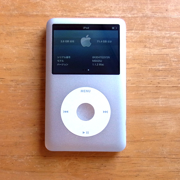 中古【iPod classic 】80G シルバー MB029J 完動品 【公式通販】