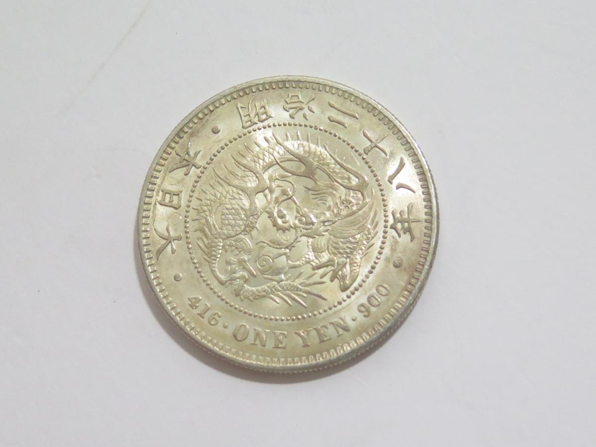 ☆明治二十八年 明治28年 一圓銀貨 新1円銀貨 左