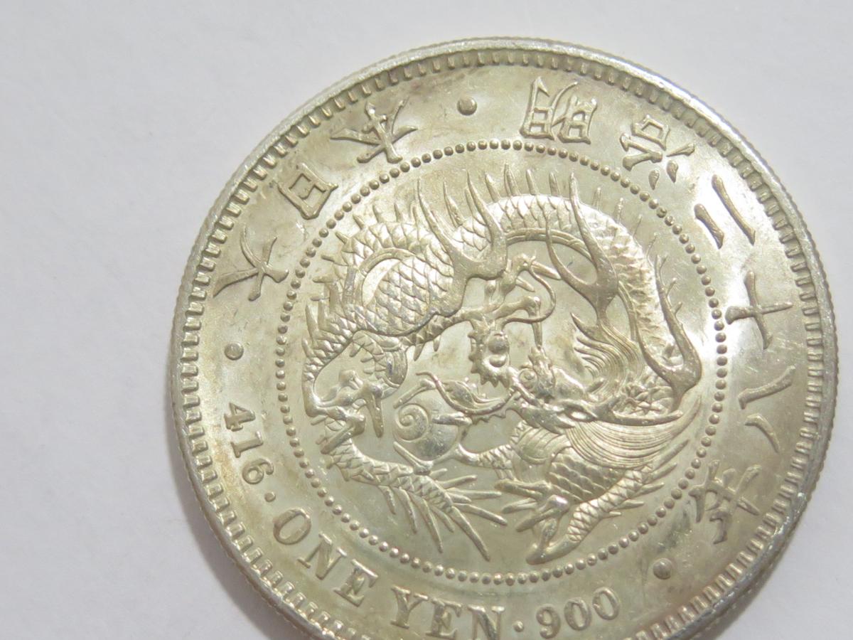 ☆明治二十八年 明治28年 一圓銀貨 新1円銀貨 左