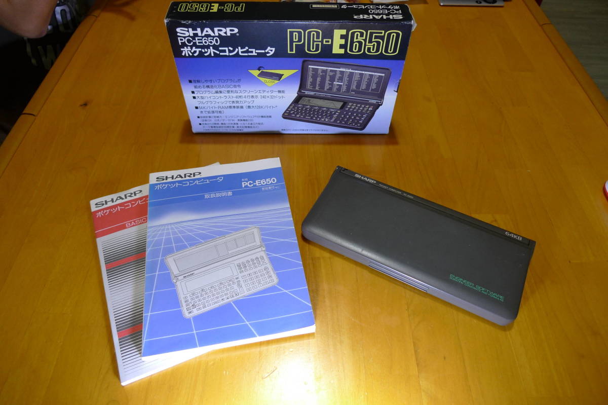 SHARP Yahoo!オークション ポケットコンピュータ ポケコン 中古 Online