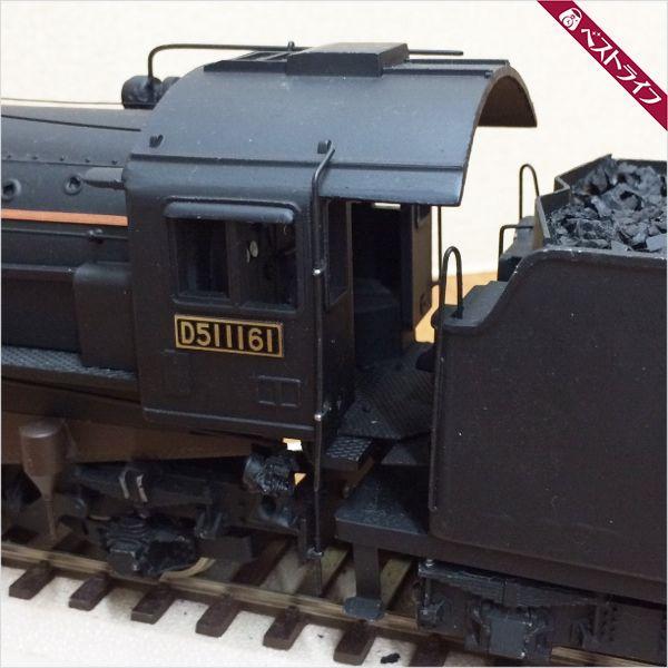 ◇ 1円 本物 SL 蒸気機関車 D51 デゴイチ D511161 模型 縮尺1/42 鉄道