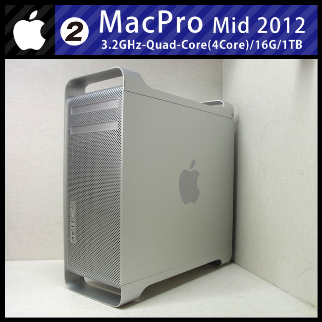 ☆Mac Pro (Mid 2012)・3.2GHz Quad-core Xeon(4core)/16GB/1TB ［02