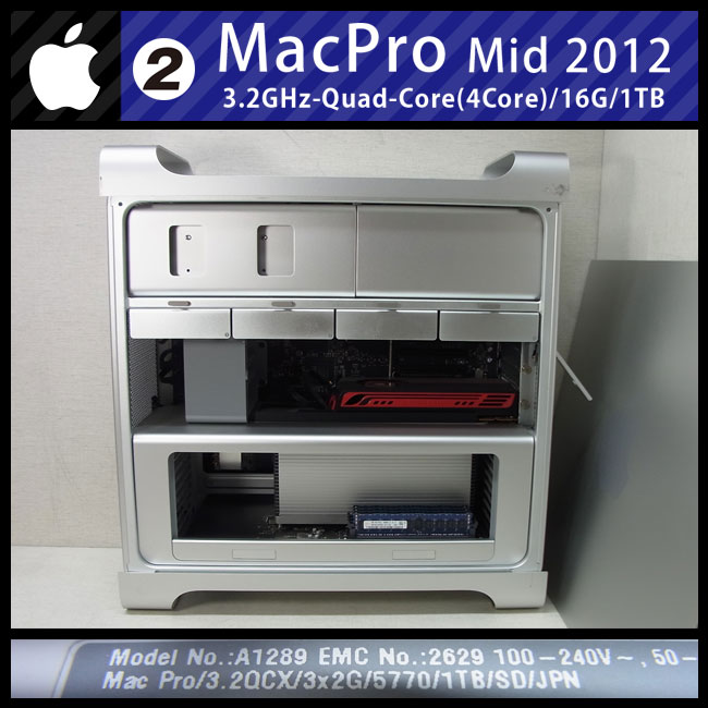 ☆Mac Pro (Mid 2012)・3.2GHz Quad-core Xeon(4core)/16GB/1TB ［02