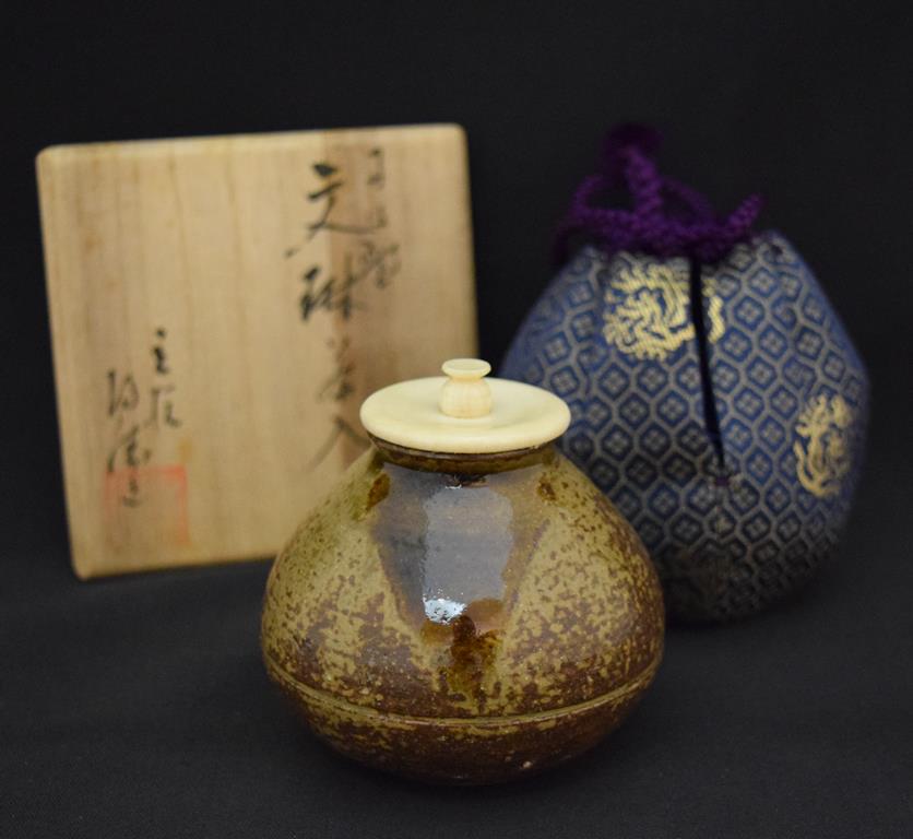 茶道具信水窯 丹波文琳茶入（共箱）☆送料込☆ 茶道具信