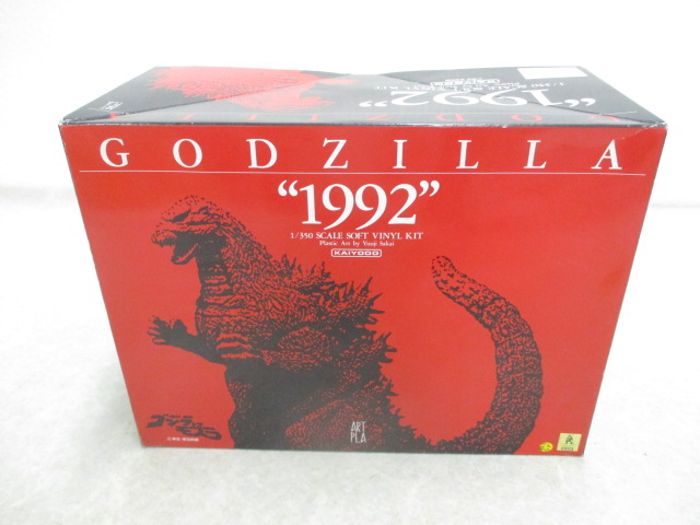海洋堂 1/350 ゴジラ 1992 ソフビキット