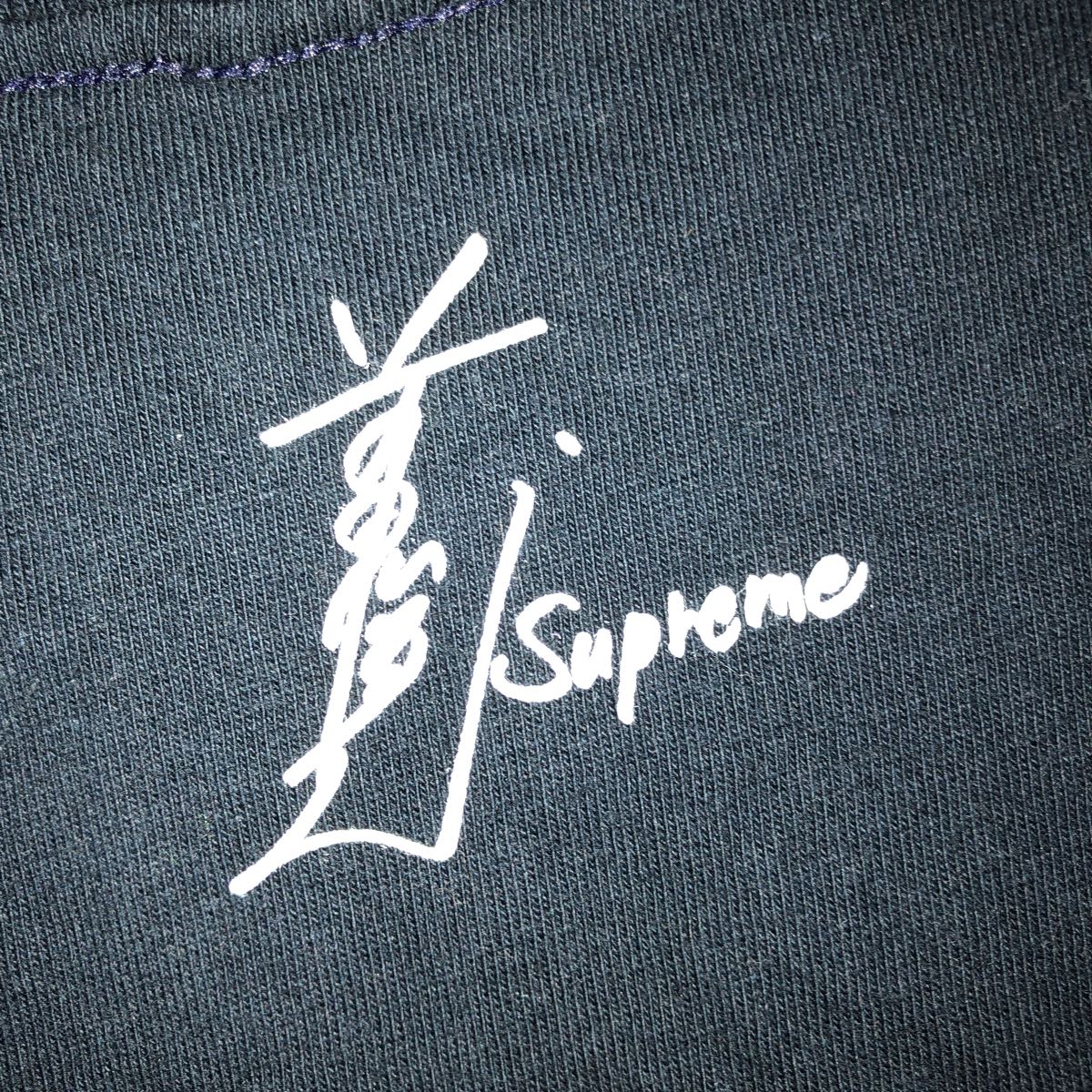 15aw 希少 SUPREME シュプリーム × Toshio Maeda 前田俊夫 Overfiend 